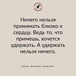 Не принимающим ничего на веру