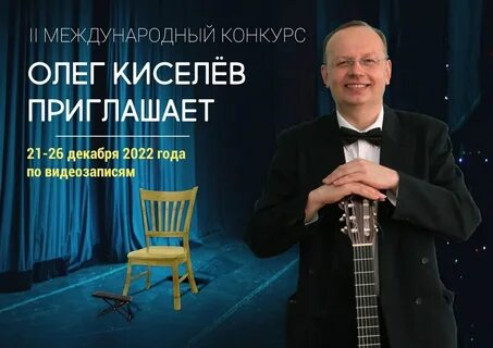 Участник международных конкурсов
