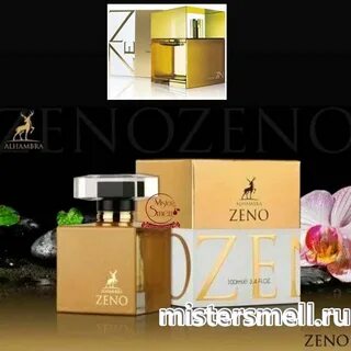 Alhambra zeno