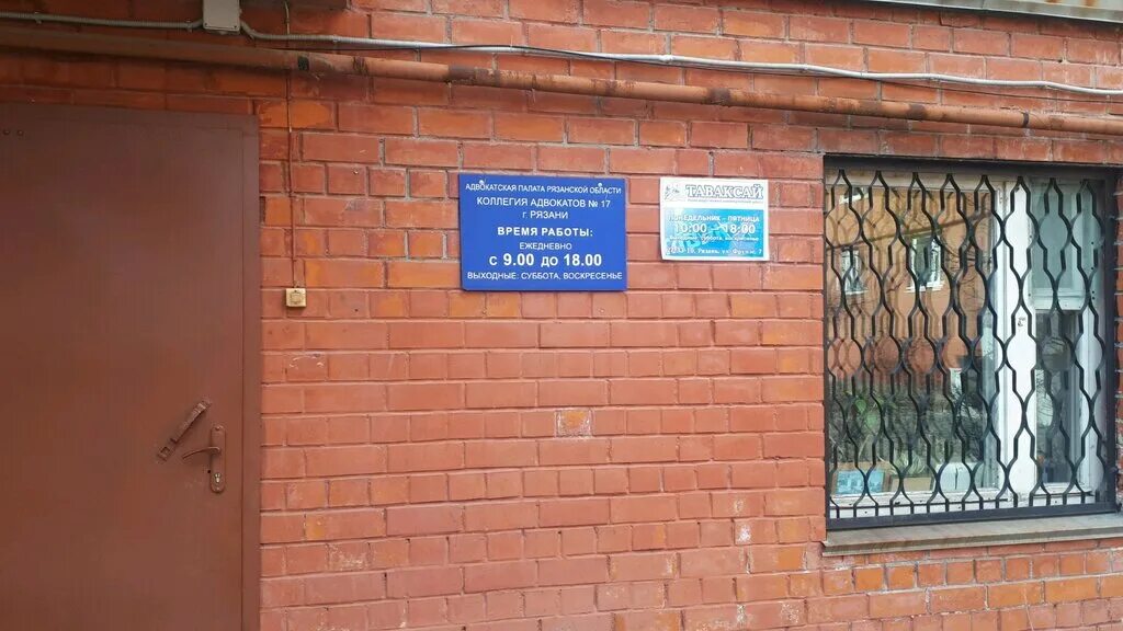 фрунзе 7 тула. женская консультация фрунзе 7. женская консультация магнитогорск фрунзе. расписание приема специалистов. тургенева 27 женская консультация.