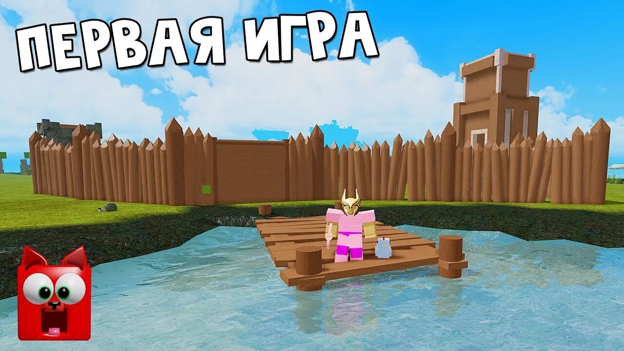 Roblox 1 часть. Redcat РОБЛОКС. Рэд Кэт в РОБЛОКСЕ. Канал ред Кэт РОБЛОКС. Забытые игры в РОБЛОКСЕ.