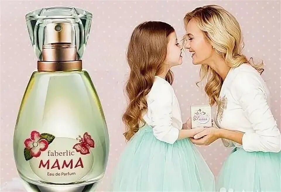 Мама духов. Мама духов. Аромат мама фаберлик. Мама духов. Туалетная вода мама от фаберлик.