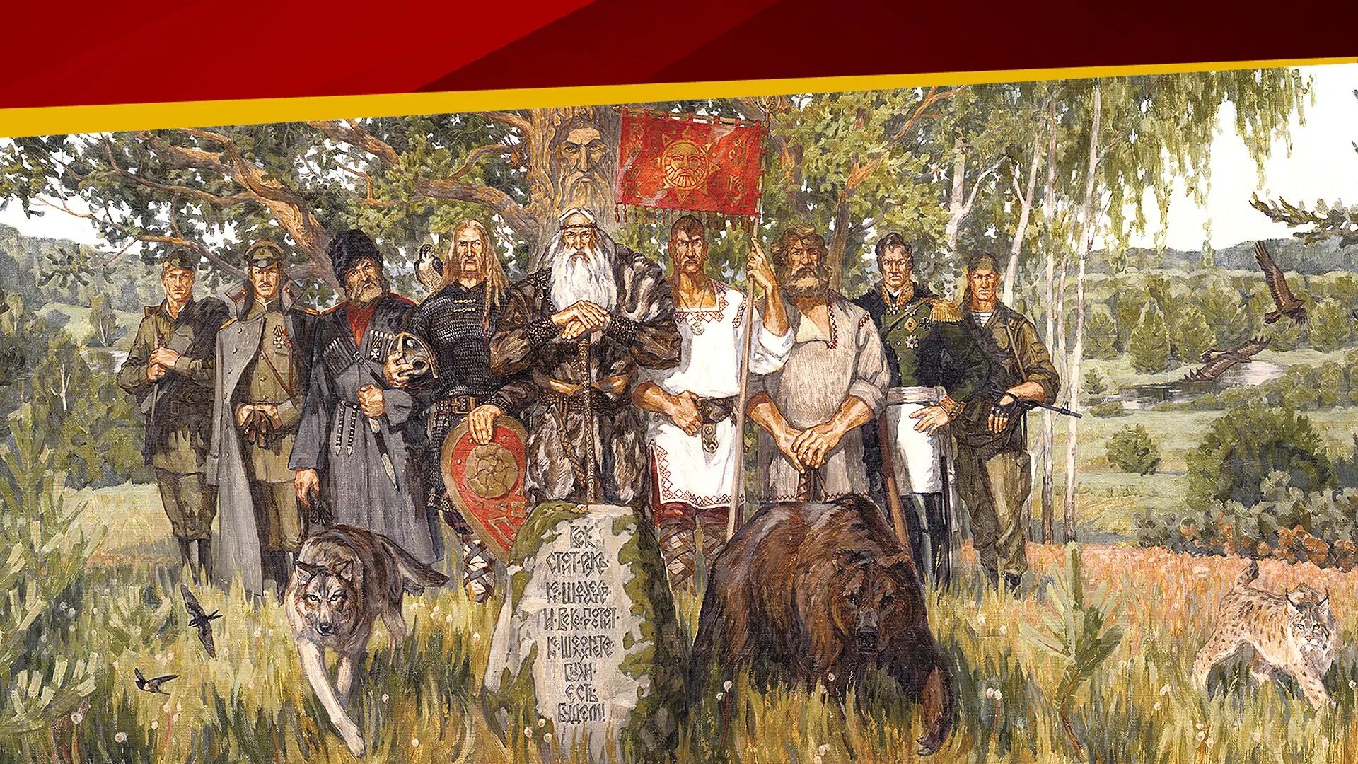 Изображение восточных славян. Картина богатырская застава художник максим кулешов. максим кулешов богатырская застава. славянский художник максим кулешов. максим кулешов картина туман.