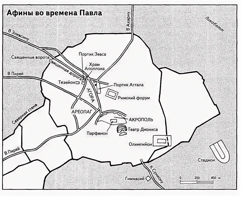 План города Афины в 5 веке до н.э. Древний город Афины на карте. Древние Афины схема. Древние Афины схема города. Районы древних афин