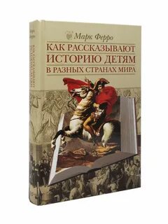 Как рассказать рассказ историй