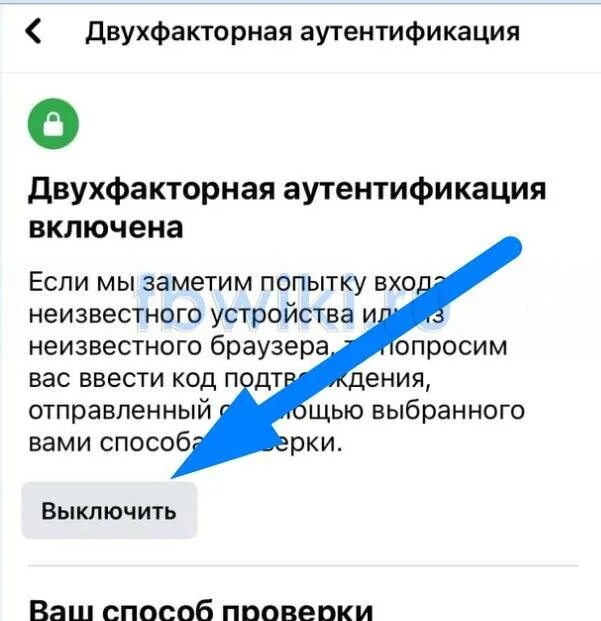 Двухфакторная аутентификация вход. Двухфакторную аутентификацию. Код двухфакторной аутентификации. Двухфакторная защита. Ключи для двухфакторной аутентификации.