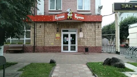 Чайковского 37 тверь