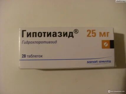Гипотиазид отзывы