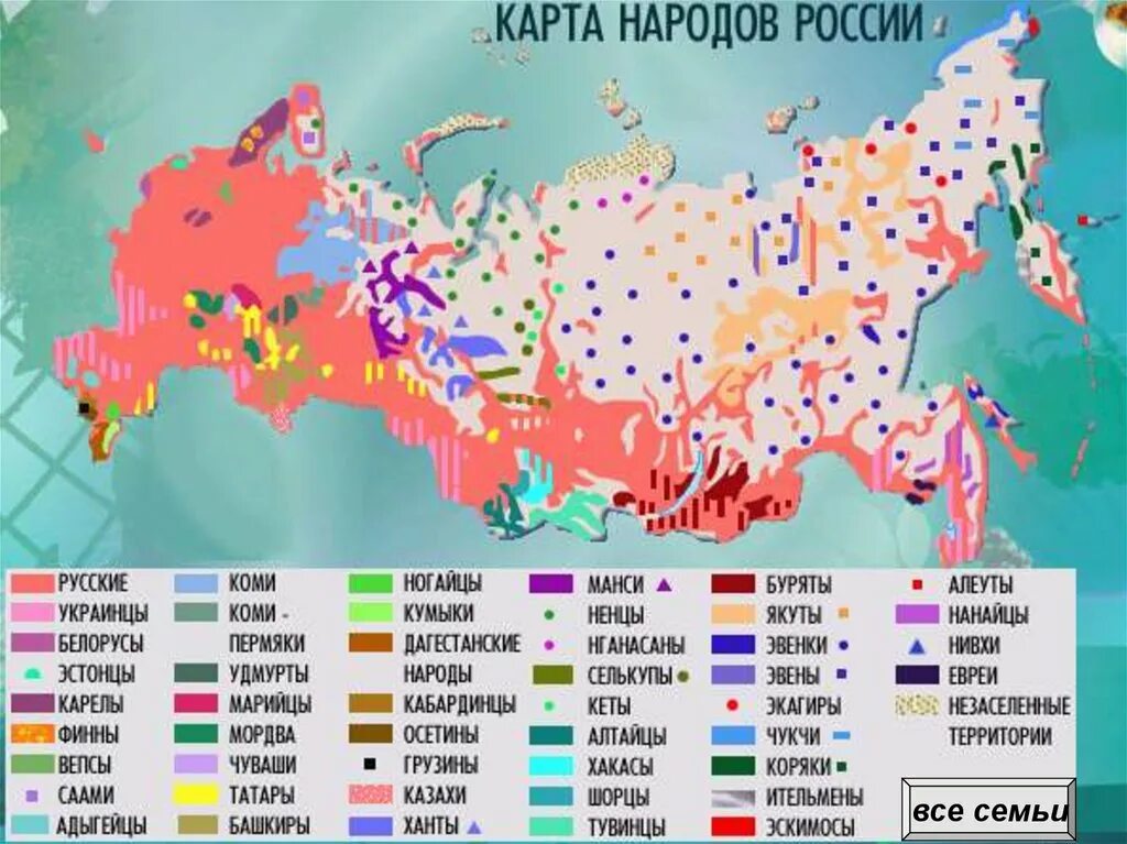 Народы входящие в. Карта расселения народов России современная. Этнический состав России карта. Карта расселения коренных народов России. Коренные народы России на карте России.