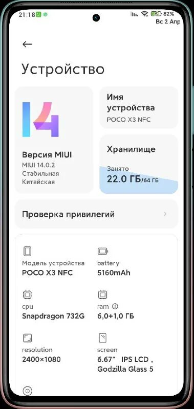 Блок зарядки poco x3. Xiaomi poco x3 pro зарядка. Зарядный блок для poco x3 pro. Поко х3 нфс зарядка. Зарядка для poco f2 pro.
