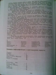 К 5 шаг за шагом 8 класс