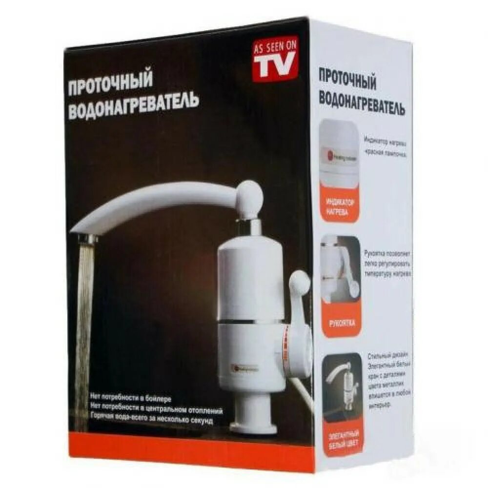 Проточный водонагреватель instant Electric heating Water Faucet. Dilmano.instant.watterводонагревателб. Instant heating Electric Faucet проточный водонагреватель. Dom-029 проточный водонагреватель instant Electric heating.