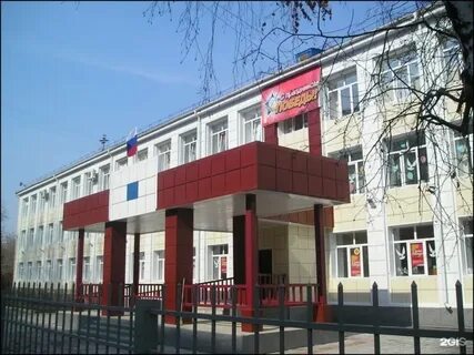 Школа номер 43