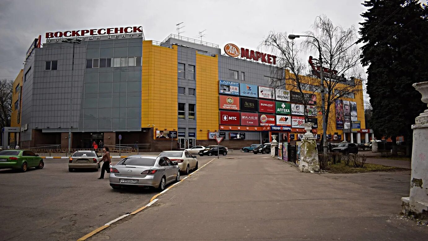 Воскресенск тц воскресенск. Воскресенск торговый центр воскресенск. Тц карусель воскресенск магазины в тц. Торговый центр w воскресенск. Город воскресенск магазины.