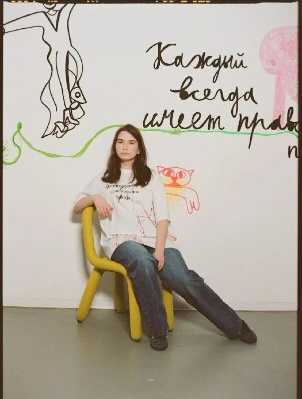 Befree co create. Befree co create