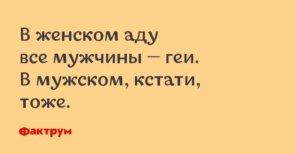 Ада имя женские имена. Анекдот невозможно не заржать. Анекдот про имя ада женское. Ада имя женское.