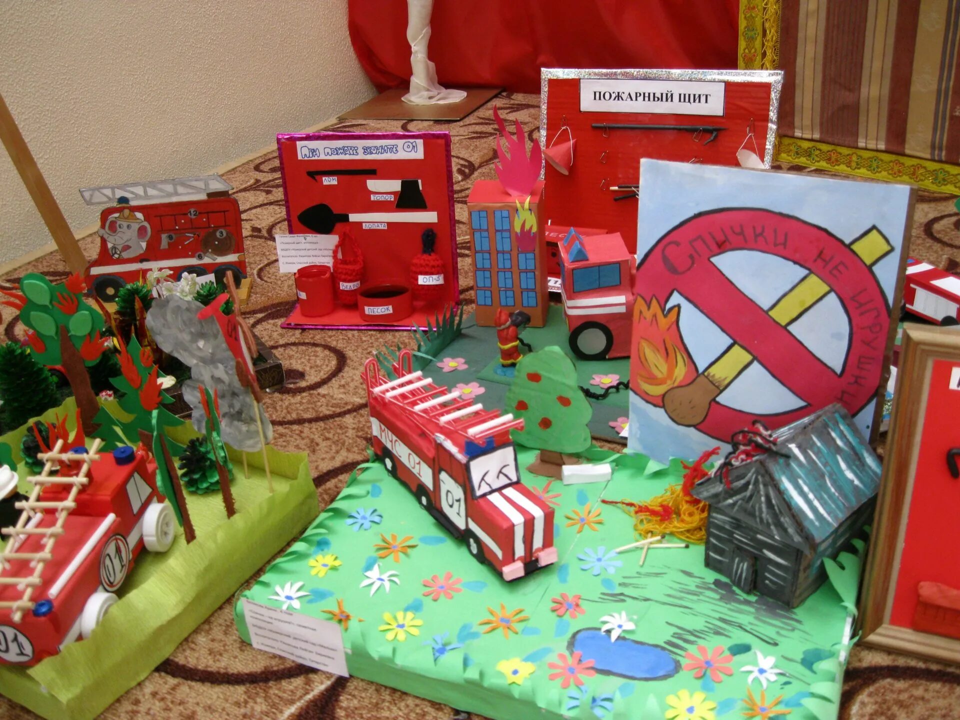 конкурс пожарная безопасность неопалимая купина. поделка на конкурс по пожарной безопасности. конкурс пожарная безопасность поделки. поделки на противопожарную тему. пожарная безопасность поделки на конкурс.