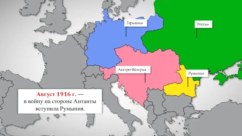 Военный союз австро венгрии и германии. Карта Австро Венгрии 1914. Территории Австро Венгрии 1914. Румынские территории Австро-Венгрии. Границы Австро Венгрии в 1914.