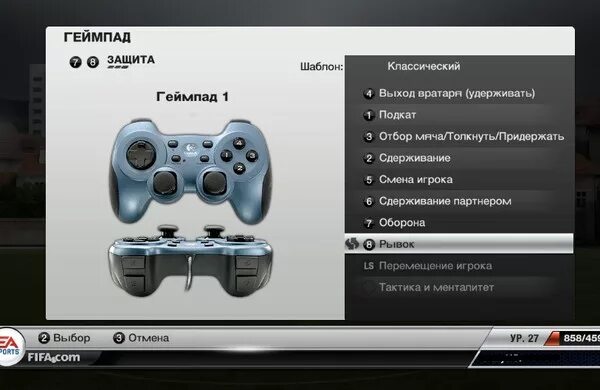 ФИФА 12 управление на джойстике. ФИФА управления на джойстике Xbox 360. Управление геймпадом на джойстике ФИФА 17. Управление на джойстике в ФИФА ps5. Управления fifa