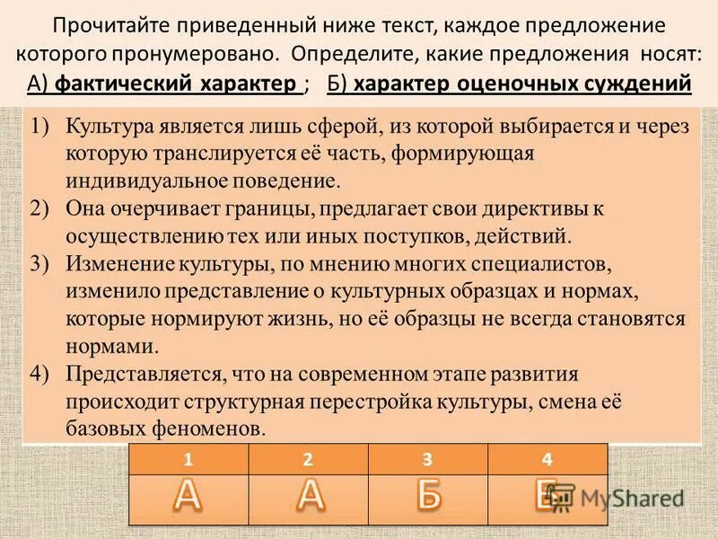 Информация ниже по тексту