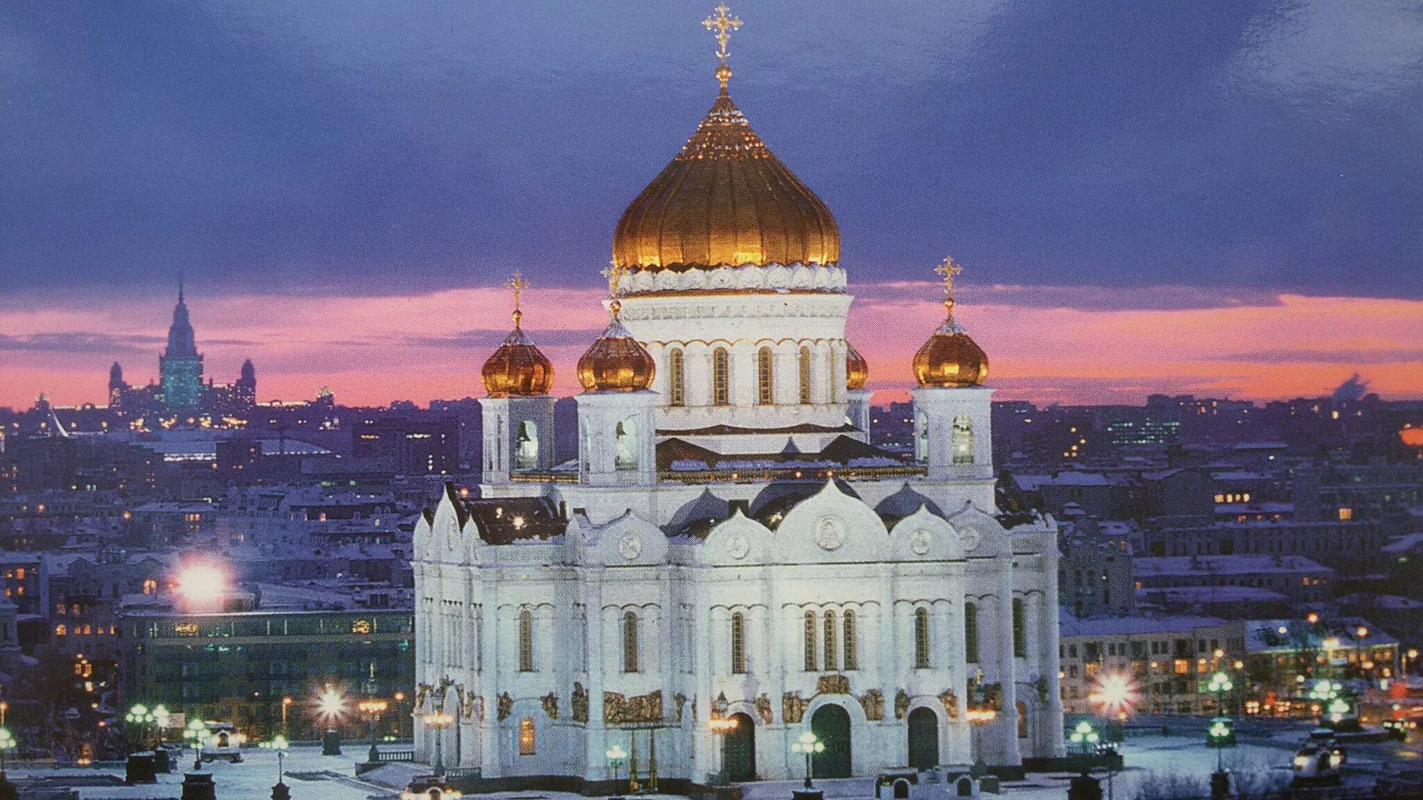 В каком городе в соборе