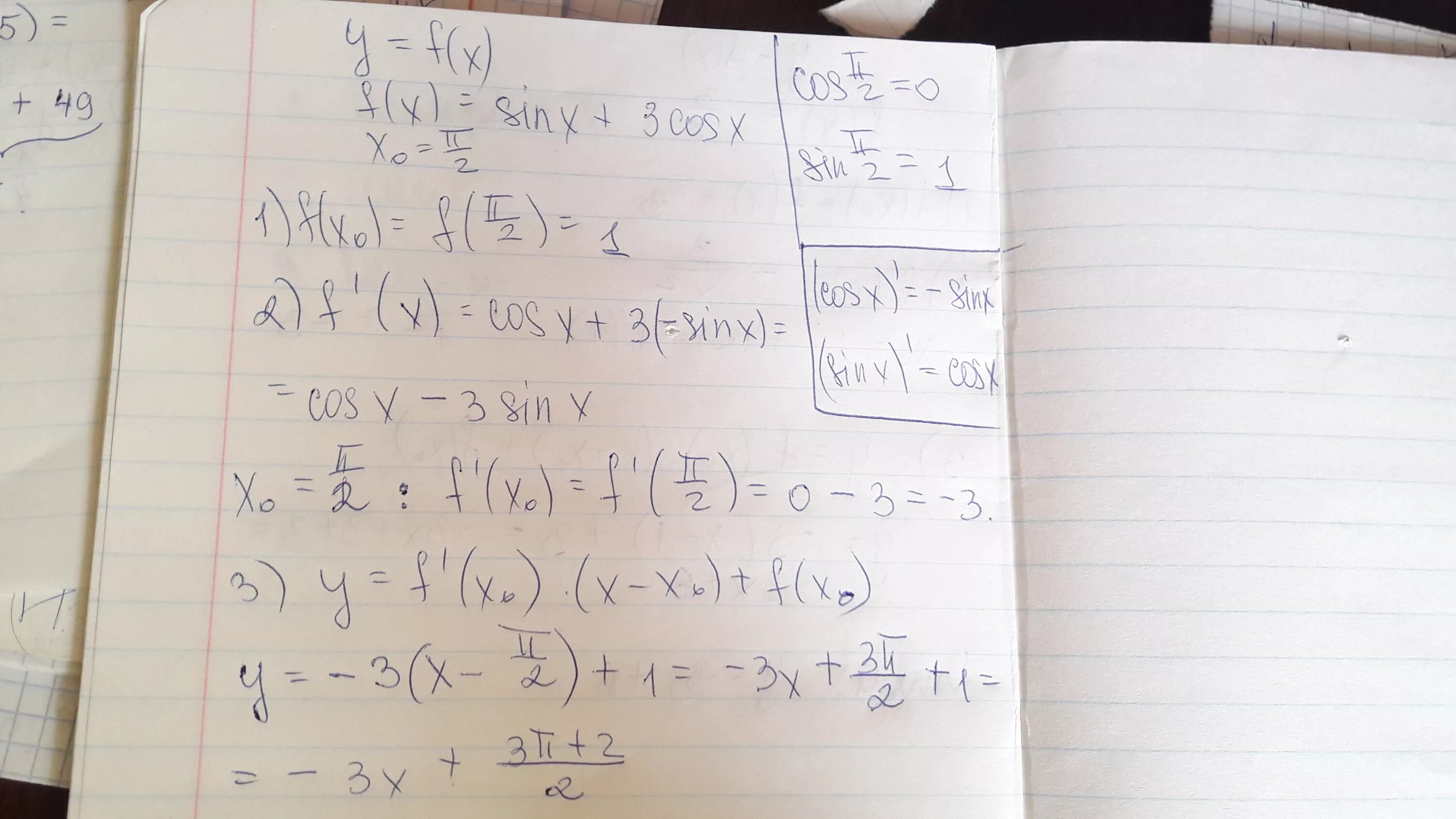 F X 3sinx x0 п/2 x0 п. F(X)=sin3x. F X 3 sin 2 x. F(X)=sin(x). F x 2x 3 sinx