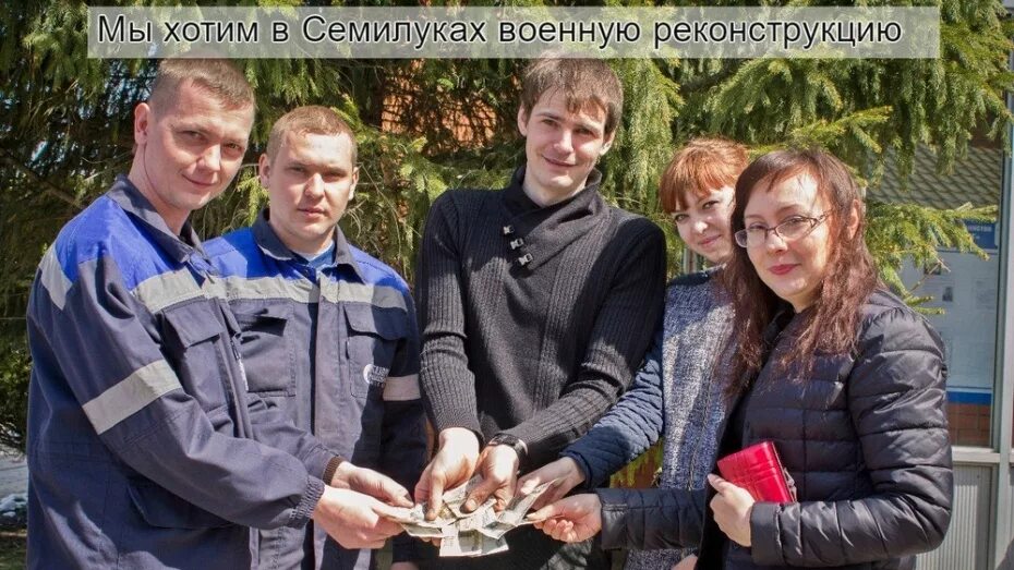 Семилуки. Семилукская жизнь. Семилукская жизнь газета. Газета Семилукская жизнь Воронежская область. Семилуки вк