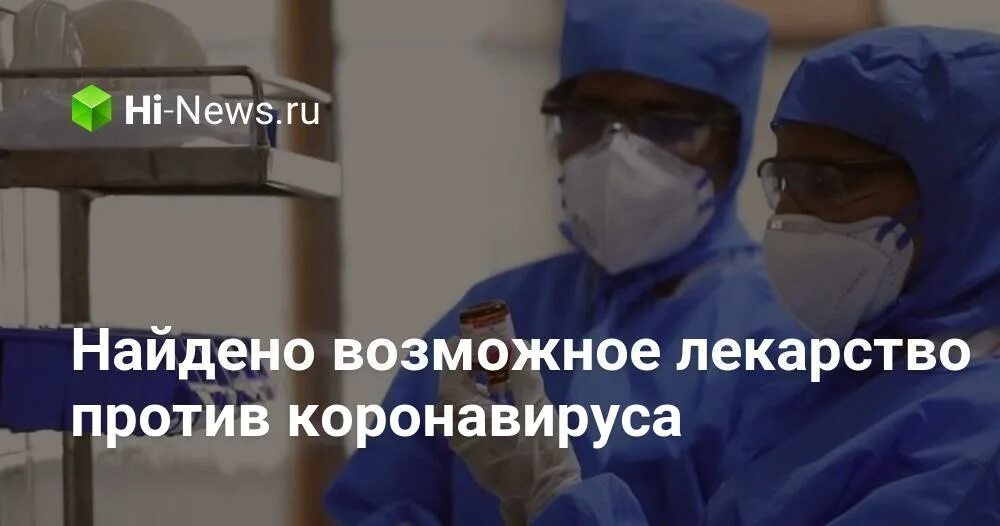 Е найден возможно. Е найден возможно