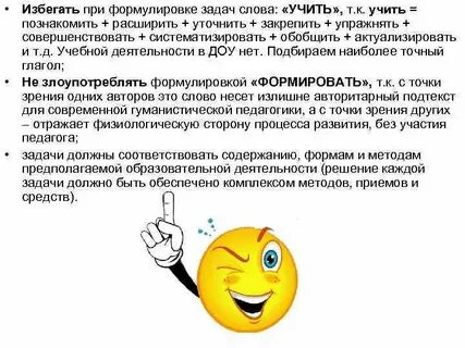 Можно сформулировать