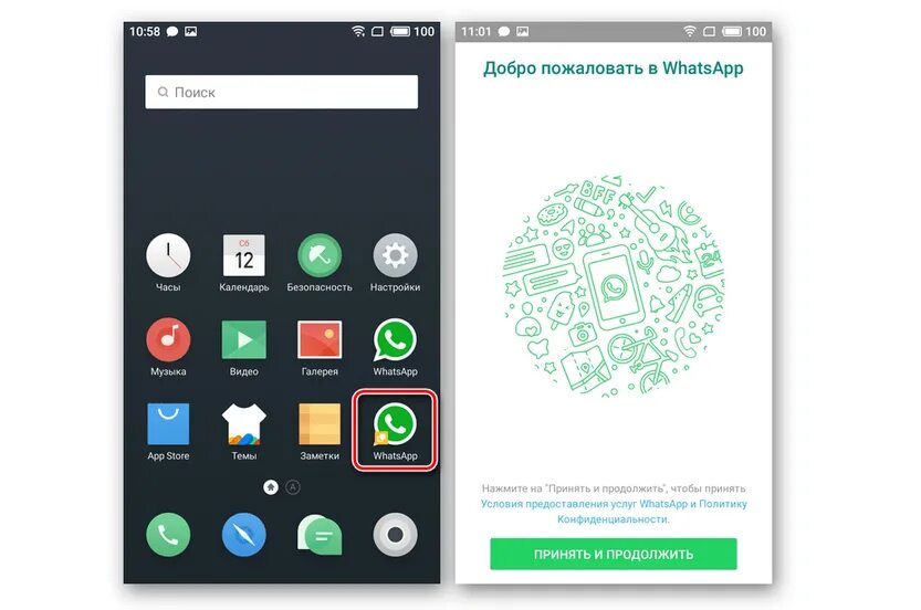 Русский whatsapp сделай