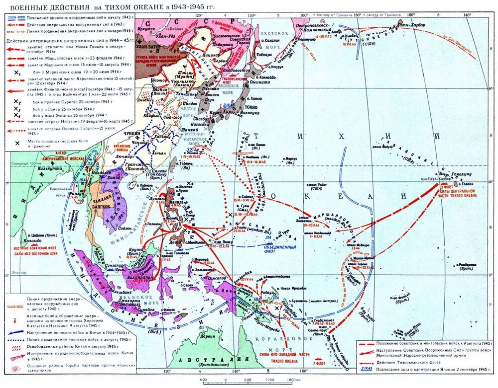 Карта боевых действий на тихом океане 1941-1945. Тихоокеанский фронт второй мировой войны карта. Карта военных действий Японии во второй мировой войне. Карта военных действий в тихом океане 1941 -1942.