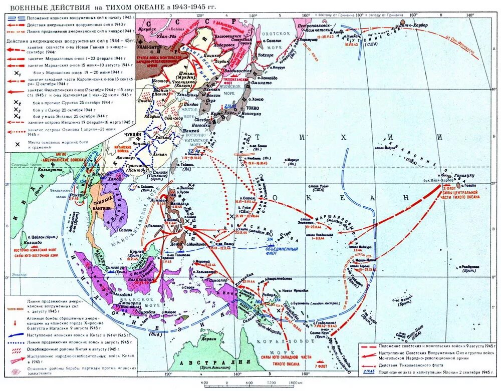 Ментальный театр военных действий что это. Тихоокеанский театр военных действий второй мировой. Тихоокеанский театр военных действий карта. Тихоокеанский фронт второй мировой войны карта. Карта военных действий в тихом океане 1941 -1942.