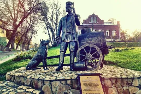 Памятник водовозу в коломне. Памятник собаке водовозу Коломна. Водовоз Коломна. Водовоз в Коломне скульптура.