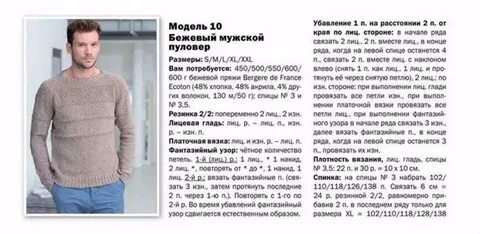 Описание 52