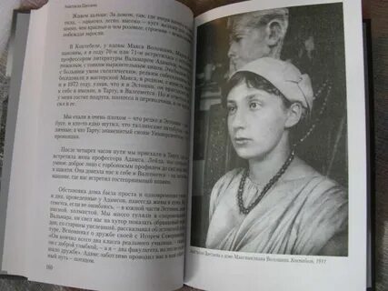 Цветаев наше царство