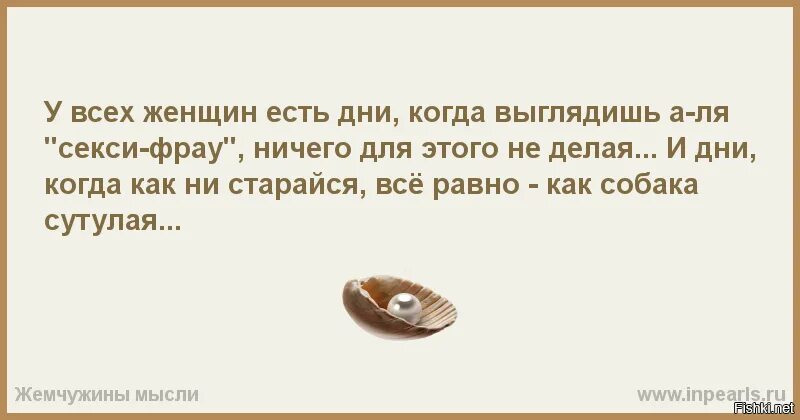 Сейчас обидится. Цените тех с кем можно быть собой. Цените тех с кем можно быть собой без масок недомолвок и амбиций. Цените тех с кем можно. Судьбой обиженный человек.