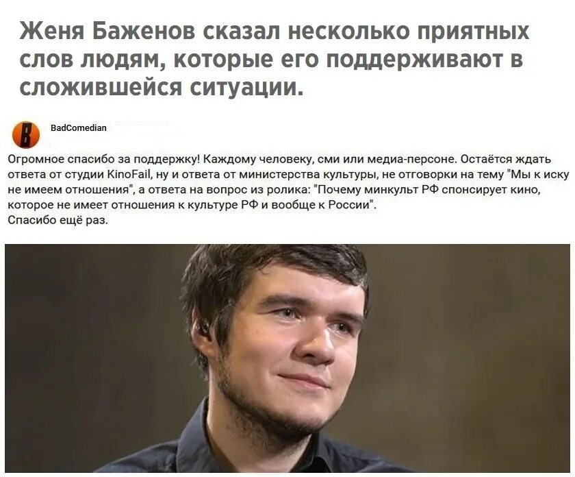 Совершеннолетняя жень мем. Женя мемы. Откуда женя. Мемы с именем женя. Совершеннолетняя жень откуда это.