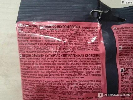 Сколько калорий в кириешках
