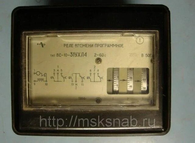 Вс 10 00 18 00. Реле времени программное Тип вс-10-68у4. Реле времени вс-10-31. Реле времени вс-10-34ухл4. Реле времени программное Тип вс-10-64 1972 года.