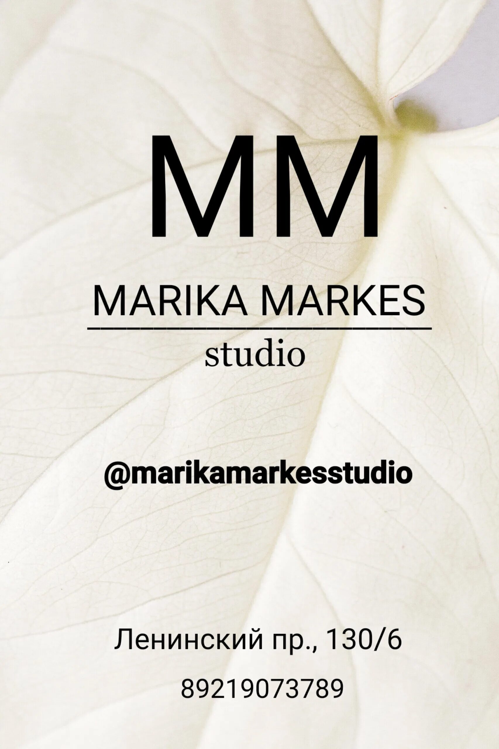 Сон бьюти бар. Marika beauty. Marika beauty. Marika beauty. Ll beauty bar волгоград.