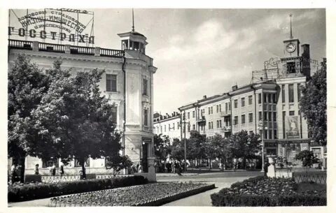 Ул красная краснодар история