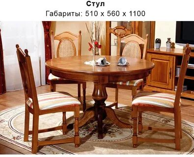 Румынский стол