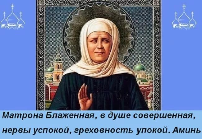 Читать для успокоения души. Молитва для успакоении луши. Молитвы успокаивающие душу. Икона для успокоения сердца и души. Молитва для успокоения души и нервов.