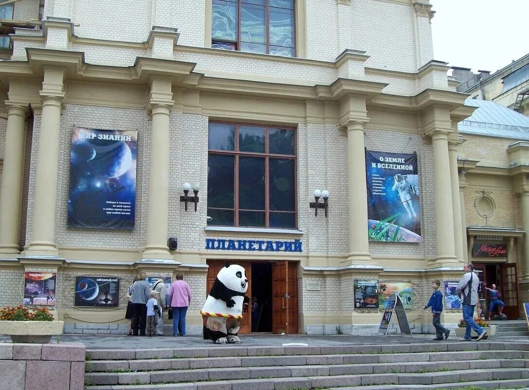 Санкт петербургский планетарий александровский парк 4 фото
