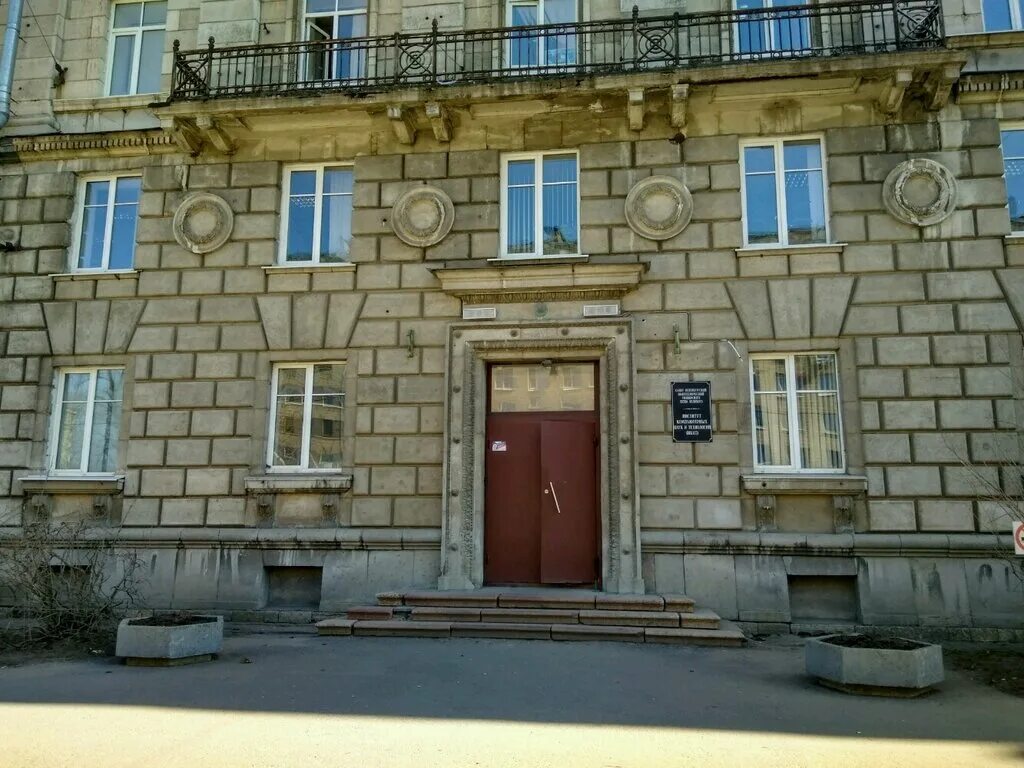 It университет пгниу пермь. фундаментальная информатика и информационные технологии. балтийский инженерный конкурс. балтийский научно-инженерный конкурс 2022. инженерный хакатон.