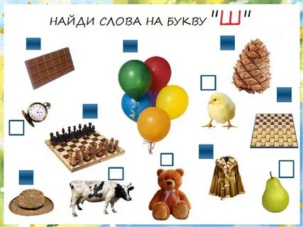 C найти букву в слове