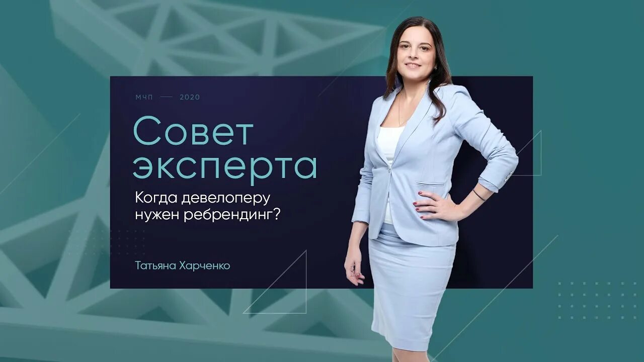 Манн черемных