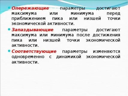 Экономическая активность примеры
