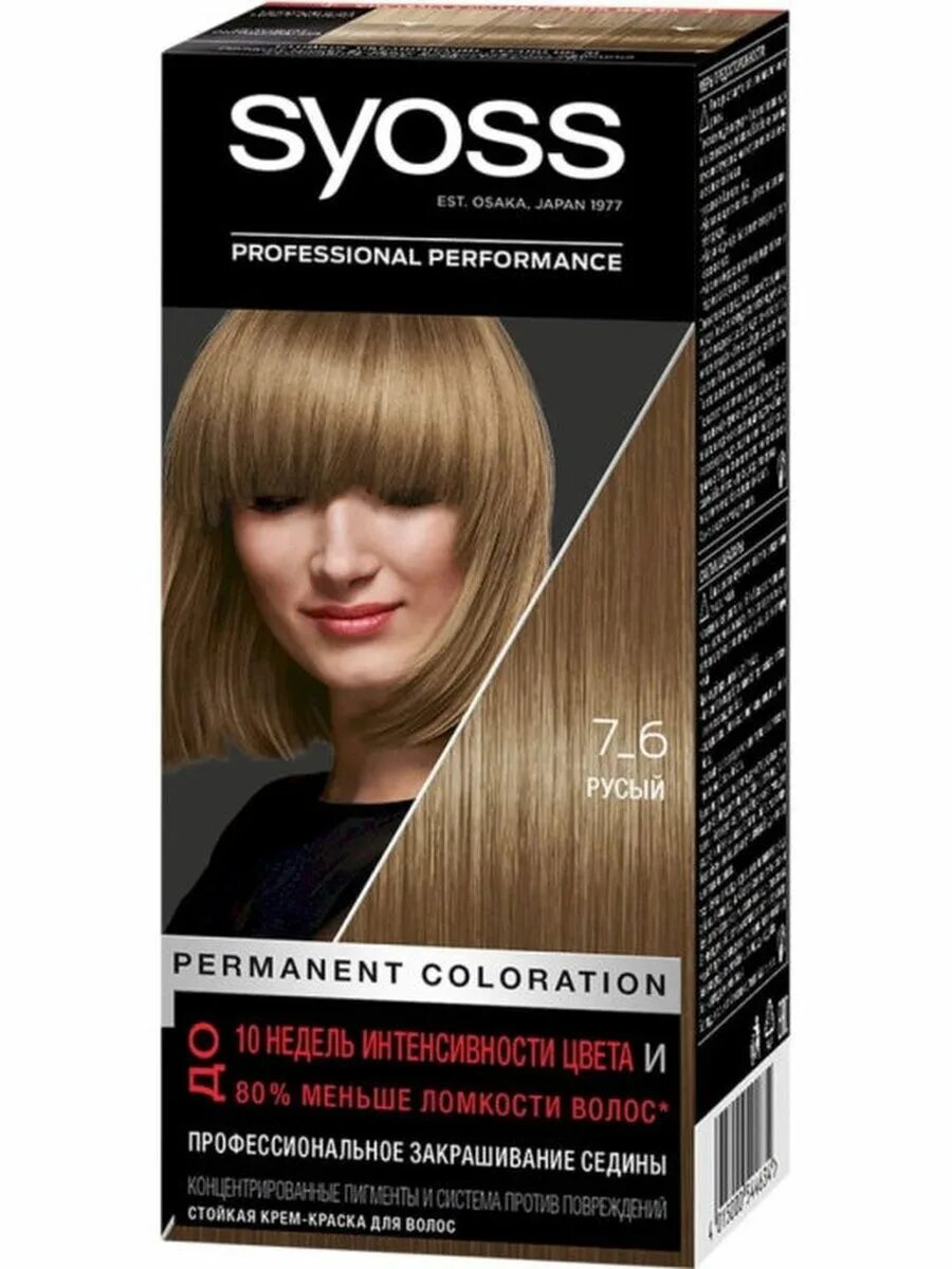 L'oreal professionnel majirel - крем-краска 7 блондин 100 мл. Краска для волос профессиональ. Оллин колор 7/75. Краска для волос греция lorvenn палитра. Лучшая краска для волос отзывы профессионалов.