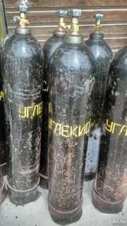 Заправить баллон углекислотой